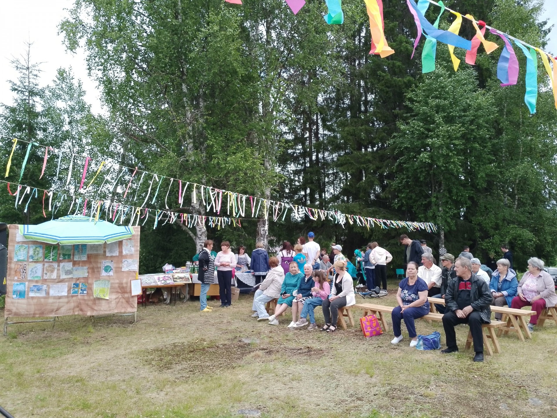 Зрители 